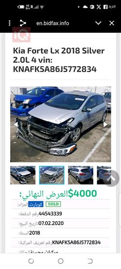 Kia Forte5